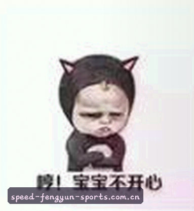 王猛