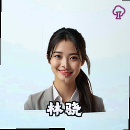 林骁
