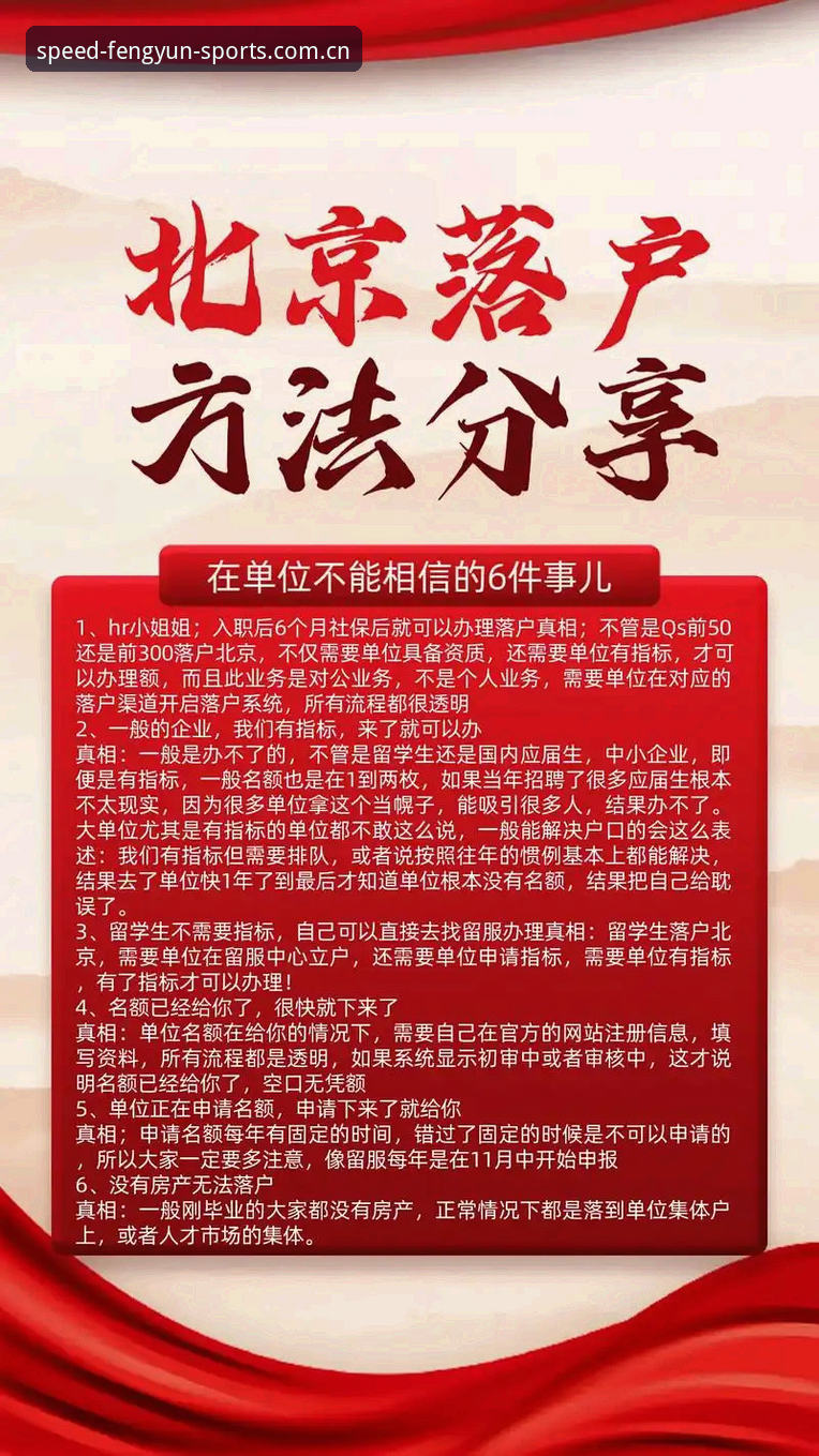 风云体育注册入口怎么样 揭秘风云体育注册入口:老用户实测分享,这些真相你未必知道