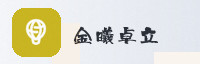 合作伙伴